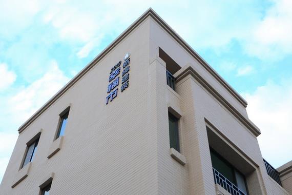 幸福市第一期透天店舖住宅